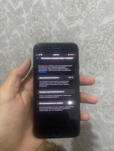яндекс станция мини 3 бишкек: IPhone 8, Б/у, 64 ГБ, Jet Black, Чехол, 100 %