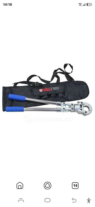 куплю прес: Пресс-клещи VALTEC для обжимки труб и фитингов - Ручной механический — 2