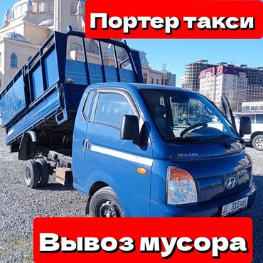 шлефовальная машинка: Вывоз строй мусора, По городу, с грузчиком