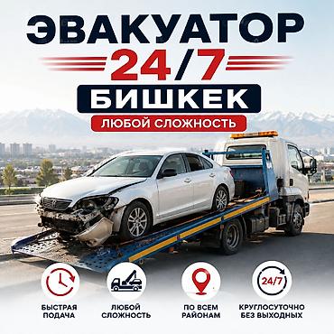 С лебедкой, С манипулятором, Со сдвижной платформой