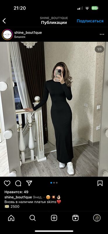 чёрное платье размер 50 52: Повседневное платье, Турция, Осень-весна, Длинная модель, S (EU 36)