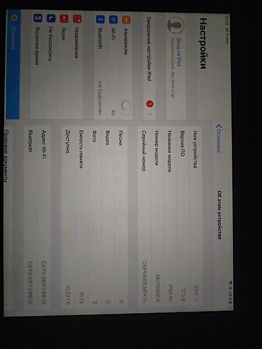 apple i̇pad: Apple iPad Air (Model: MD788NF/A) - Yaddaş: 16 GB - Rəng: Ağ (ağ ön — 1