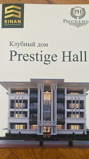 Продажа квартир: 4 комнаты, 205 м², Асанбай мкр Элитка, 1 этаж, ПСО (под самоотделку) — 3