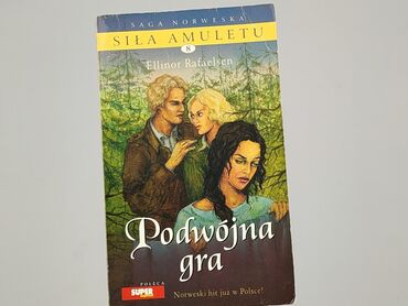 Book, genre - Novel, condition - Very good
