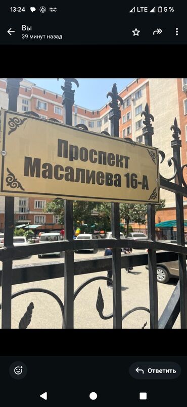 сдаю квартиру в лебединовке: 2 комнаты, Собственник