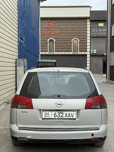 Vauxhall: Opel Vectra: 2005 г., 2.2 л, Механика, Бензин, Универсал at lalafo.kg — 2 Vauxhall: Opel Vectra: 2005 г., 2.2 л, Механика, Бензин, Универсал — 2