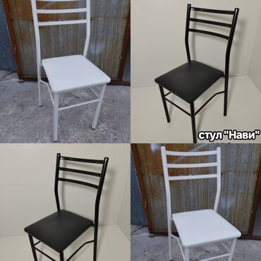 Стулья для кафе, ресторанов: Стулья в наличии и на заказ!!! Оптом и в розницу стулья. Стул модель — 24
