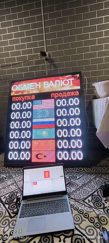 Изготовление рекламных конструкций: | Объемные буквы, | Монтаж — 20