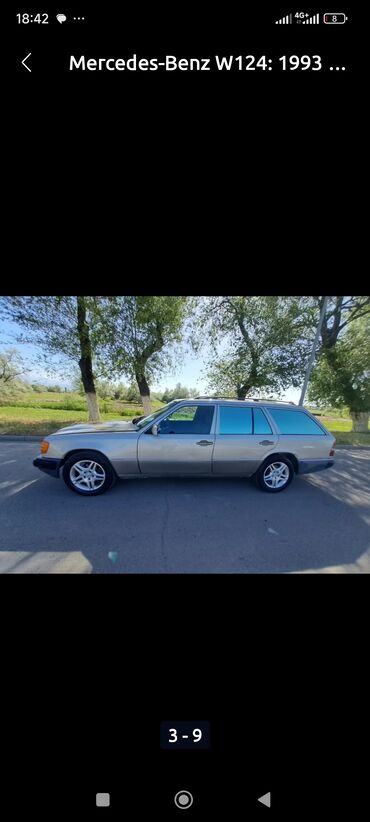 авто разбор бмв: Mercedes-Benz W124: 1991 г., 2.3 л, Механика, Бензин, Универсал