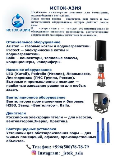 кухня на колесах купить бу: Надёжное оборудование для вашего бизнеса — сотрудничаем!
