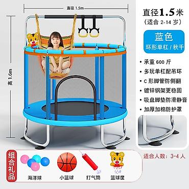 Батуты: Батут Каркасный, Новый — 5