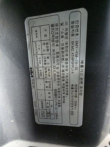 dongfeng aeolus e70: Легкий грузовик, Kia, Стандарт, Б/у — 4
