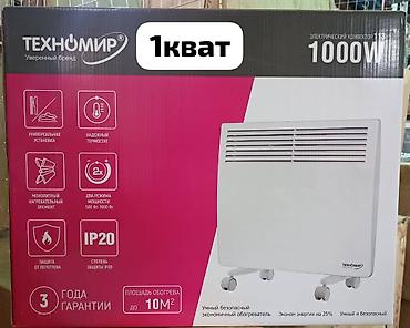 Электр жылыткыч Конвектордук, Полго коюлуучу, 1000 Вт lalafo.kg да Электр жылыткыч Конвектордук, Полго коюлуучу, 1000 Вт