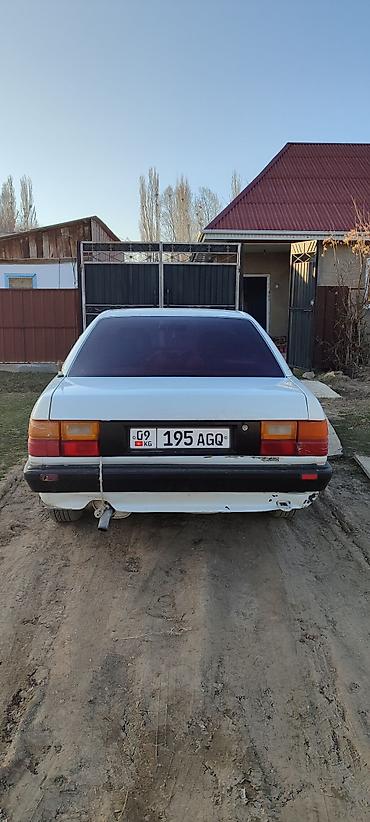 ауди б2: Audi 100: 1988 г., 2 л, Механика, Бензин, Седан — 4