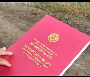дом орловке: 45 соток, Для строительства, Красная книга