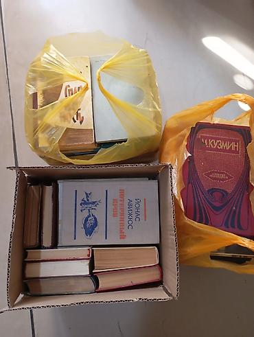 Книги на макулатуру 200 сом