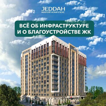 Продажа квартир: 1 комната, 38 м², Элитка, 3 этаж, ПСО (под самоотделку)