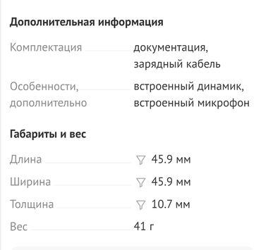 Honor: Все характеристики на фото!!! Смарт-часы HONOR MagicWatch 2 46mm со — 9