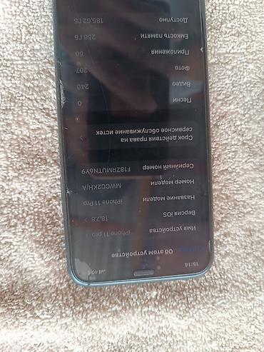 видое камера: IPhone 11 Pro, зелёный (Midnight Green) Основные характеристики: - — 3