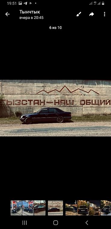 ручка w210: Mercedes-Benz W124: 1994 г., 2.2 л, Автомат, Бензин, Седан — 4