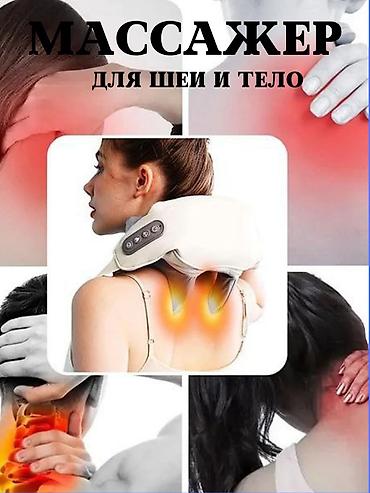 Массажеры и массажные аксессуары: 💆‍♂️ Массажёр для шеи и плеч с подогревом 🔥 Снимает боль, усталость и — 5