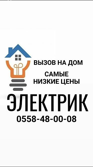 ЭЛЕКТРИК ЭЛЕКТРИК ЭЛЕКТРИК ЭЛЕКТРИК ЭЛЕКТРИК ЭЛЕКТРИК ЭЛЕКТРИК