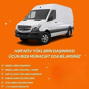 yuk: SIRAMAX Sprinter yükdaşıma xidməti - Şəhərdaxili və rayonlara — 1