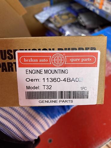engine: Подушка двигателя (задняя/реактивная тяга) для Nissan X‑Trail T32 - — 2