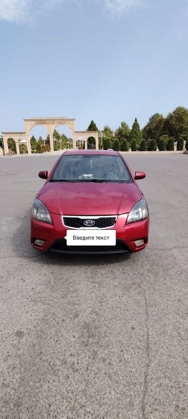 запчасти honda fit: Kia Rio – hetçbek kuzov, qırmızı rəng. - Markası/modeli: Kia Rio
