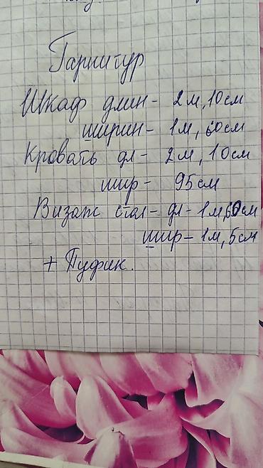 комоды для одежды бу: Комплект мебели для спальни/будуарной зоны в современном стиле, белый — 5