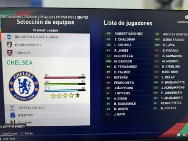 Игры для PlayStation: Новый Патч для PES21 25-26 сезона!
Патч для лицензии(диск обязателен!) — 5