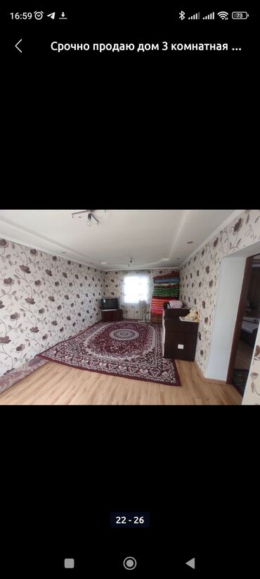 Продажа домов: Дом, 100 м², 3 комнаты, Собственник, Евроремонт at lalafo.kg — 20 Продажа домов: Дом, 100 м², 3 комнаты, Собственник, Евроремонт — 20