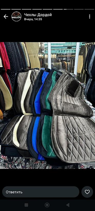 Чехлы и накидки на сиденья: Чехлы Тканевые, С подушкой, Новый, Платная доставка — 14