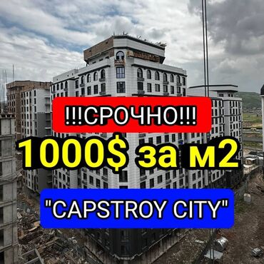 квартира советский: 3 комнаты, 108 м², Элитка, 10 этаж, ПСО (под самоотделку)