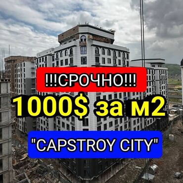 Продажа квартир: 3 комнаты, 122 м², Элитка, 4 этаж, ПСО (под самоотделку)