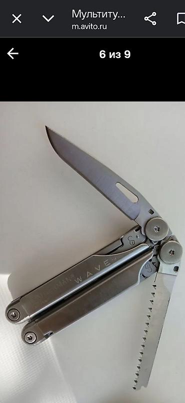 Мультитулы: Распродаю свою коллекцию Мультитул Leatherman Wave первой генерации — 4