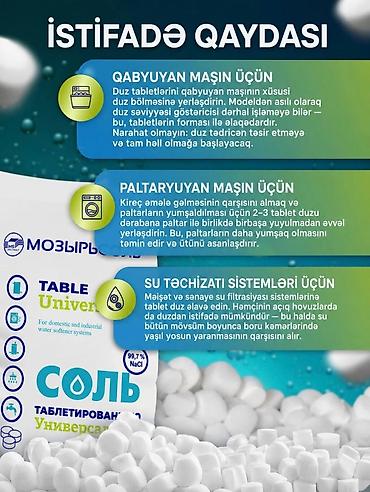 бал мед: Tabletləşdirilmiş Duz – Universal (99,7% NaCl), 25 kq Təyinatı: - — 1