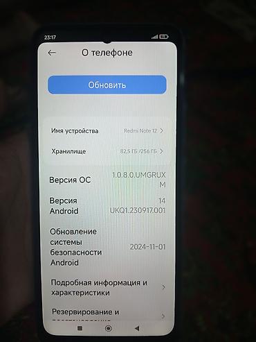 redmi note 11 pro: Смартфон Xiaomi Redmi Note 12, голубой Основные характеристики: - — 1