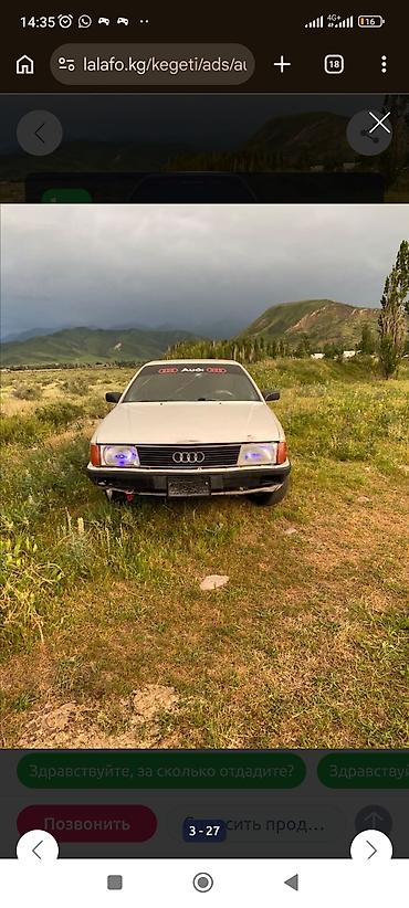 ауди а6 с: Audi 100: 1986 г., 2 л, Механика, Бензин, Седан — 4