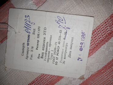 Süfrələr: Yeni Pambıq Süfrə, Pulsuz çatdırılma — 2