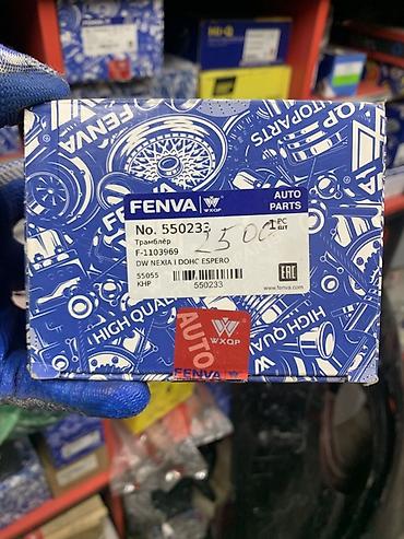 искры нет: Трамблёр FENVA WXQP - Номер: 550233 (F-1103969) - Применяемость — 1