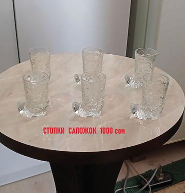 Вазы: Продаётся посуда новая и б/у советская (хрусталь, стекло,фарфор) — 15