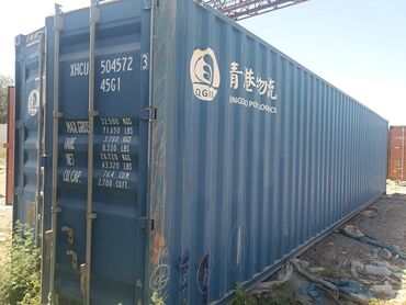 поезд вагон: Продаю контейнер 40 тон под масло 2018 года выпуска с документами