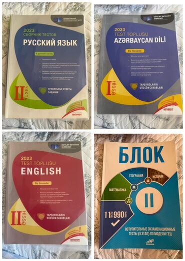 русский язык 2 класс мсо 3: DİM və HƏM nəşrlərindən 2023 test topluları və imtahan vəsaitləri