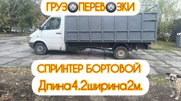 спринтер дубль кабина 2 7: Легкий грузовик, Mercedes-Benz, 3 т