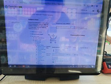microsoft laptop surface: Игровой, Б/у, Intel Core i7 — 4