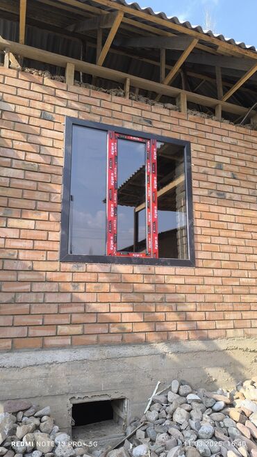 Другие строительные материалы: AKFA — 23