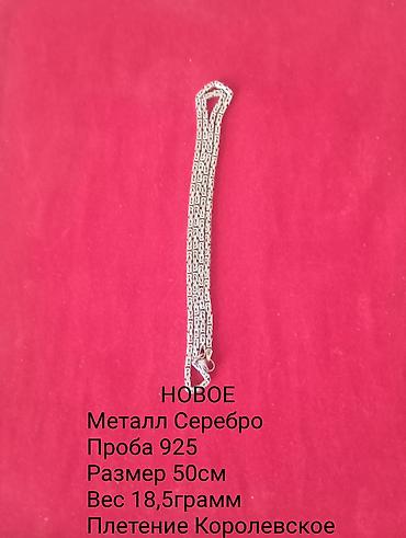 смарт кольцо: Кольцо, Коктейльное, Проба 925, Мужские, Циркон, Новый — 4
