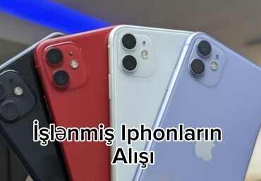 islenmis telefon alisi: IPhone 11, 128 ГБ, Face ID, С документами