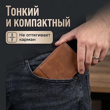 аблошка удостоверения: Картхолдер, цвет - Черный, Новый, Унисекс — 5